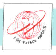 Pandit Deendayal Upadhyay Dental College, Solapur Logo